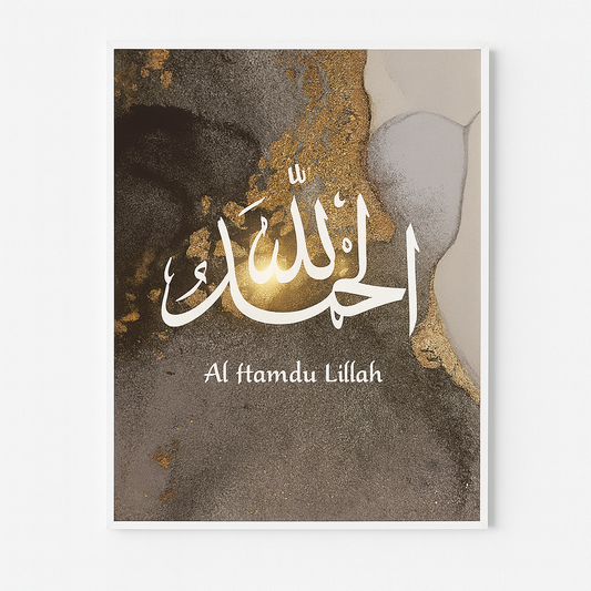 Tableau Décoration Murale Islamique – Choix de Calligraphies (Al Hamdu Lillah, Allahu Akbar, Subhan Allah)