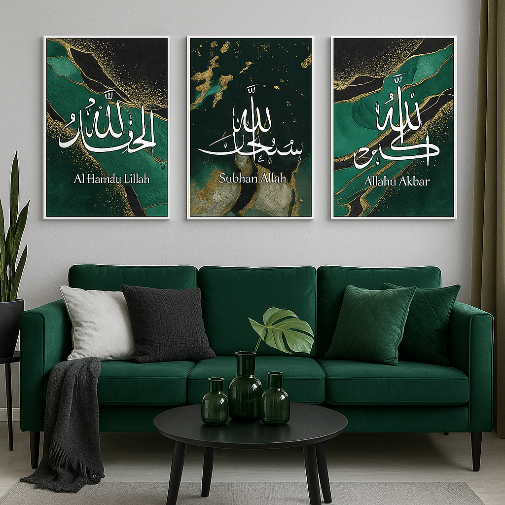 Cadre Calligraphie Islamique Élégant – Différents Modèles (Al Hamdu Lillah, Allahu Akbar, Subhan Allah)