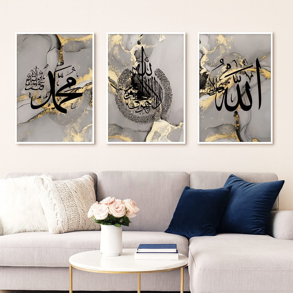 Tableau Calligraphie Islamique – Variantes Inspirantes (Muhammad ﷺ, Allahu Akbar, Ayat Al-Kursi)