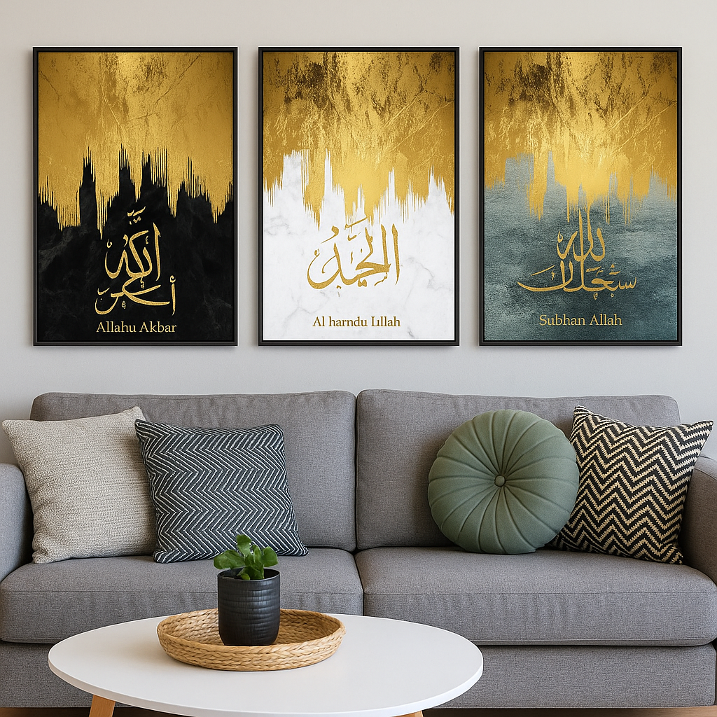 Cadre Décoration Murale Islamique – Choix de Calligraphies (Al Hamdu Lillah, Allahu Akbar, Subhan Allah)