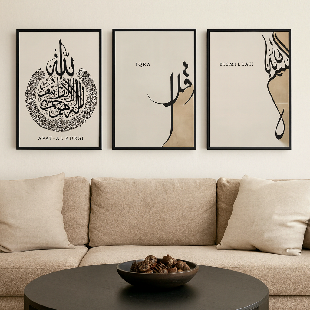 Cadre Calligraphie Arabe Moderne – Plusieurs Textes Spirituels (Iqra, Bismillah, Ayat Al-Kursi)