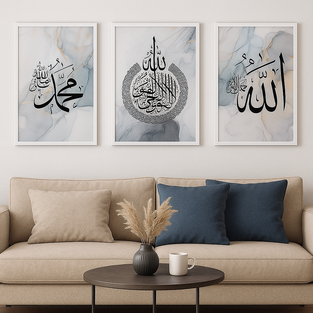 Décoration Murale Islamique – Calligraphies Disponibles (Muhammad ﷺ, Ayat Al-Kursi, Allahu Akbar)