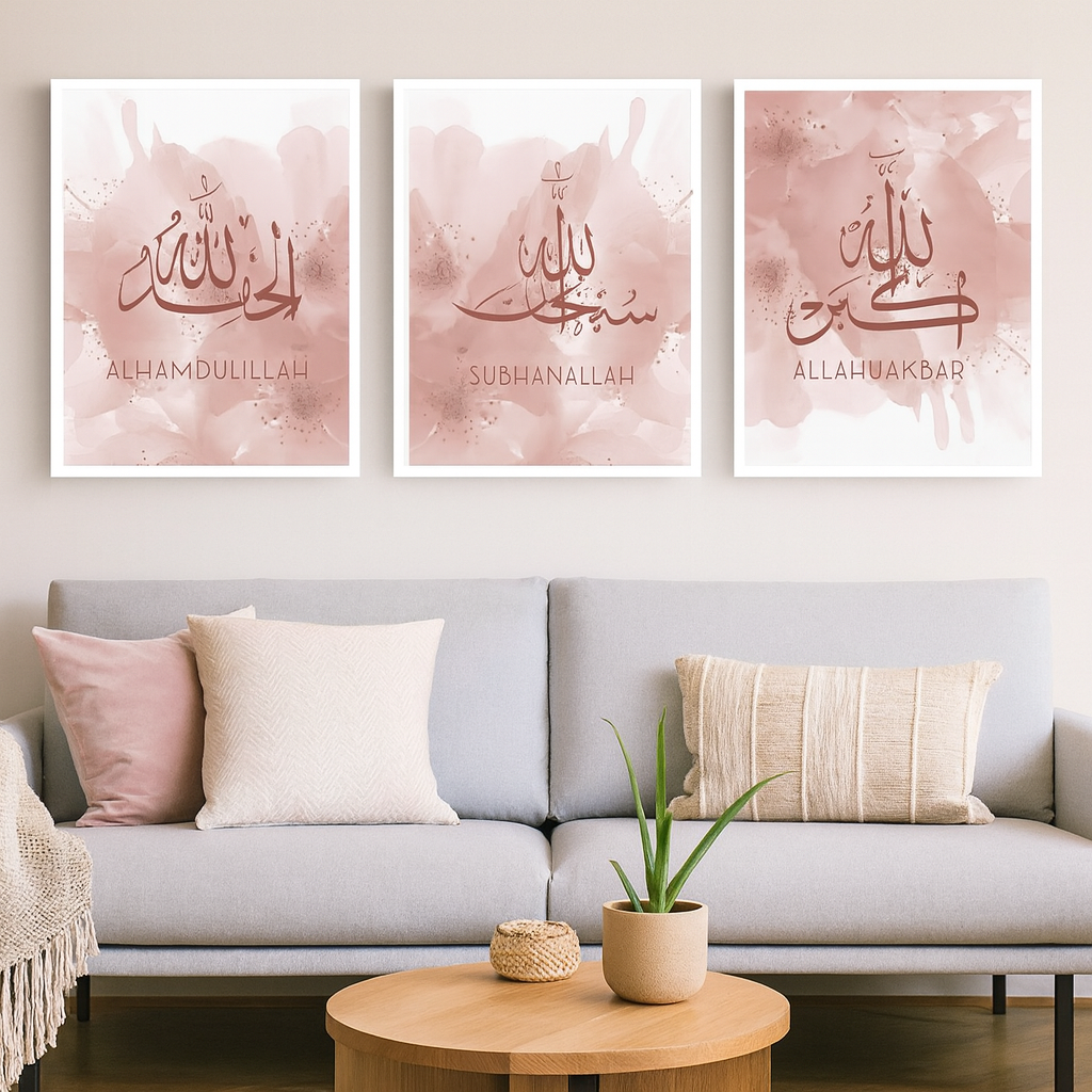 Tableau Décoration Murale Islamique – Choix de Calligraphies (Al Hamdu Lillah, Allahu Akbar, Subhan Allah)