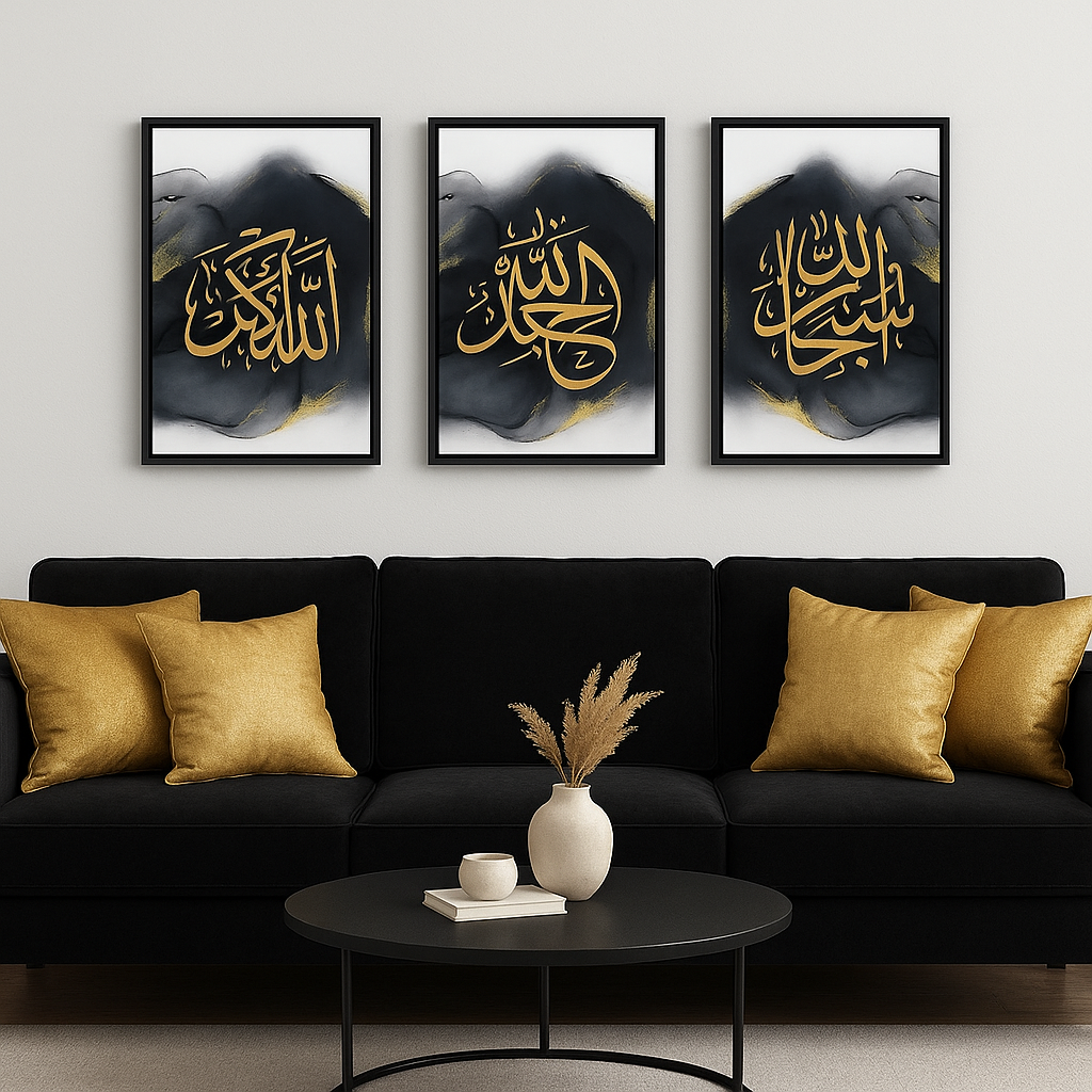 Tableau Calligraphie Islamique sur Toile – 3 Variantes (Al Hamdu Lillah, Allahu Akbar, Subhan Allah)