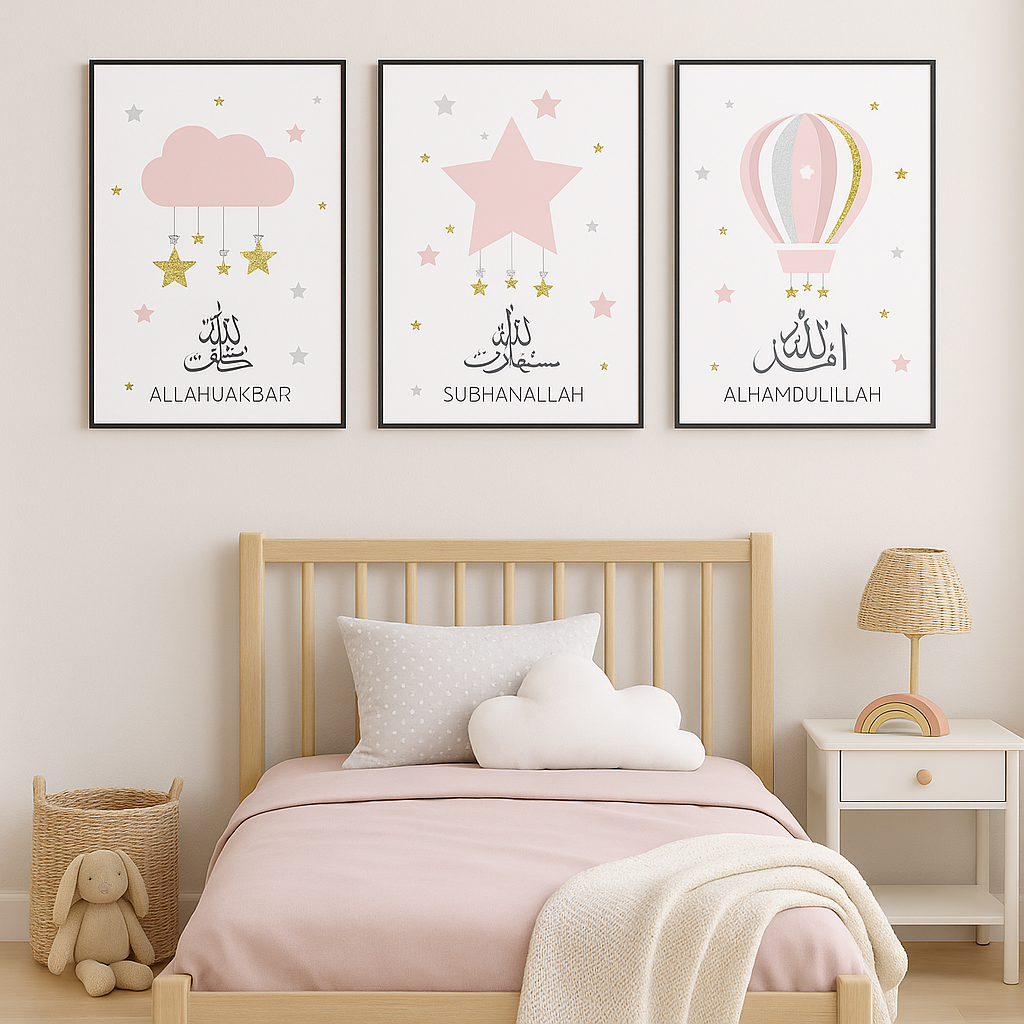 Tableau Décoration Murale Islamique – Choix de Calligraphies (Al Hamdu Lillah, Allahu Akbar, Subhan Allah)