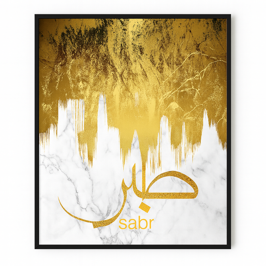 Tableau Décoration Murale Islamique – Choix de Calligraphies (Salam, Sabr, Love)