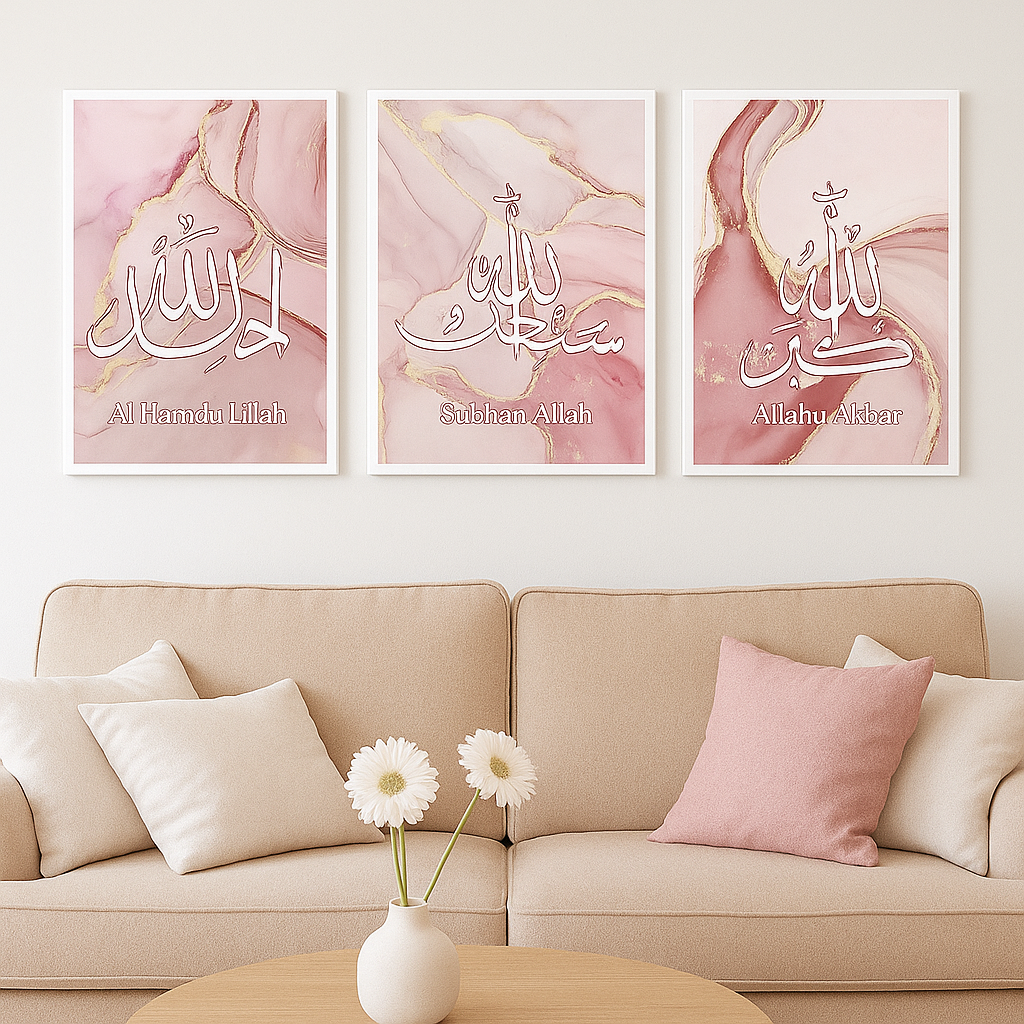 Tableau Décoration Murale Islamique – Modèles Variés (Al Hamdu Lillah, Allahu Akbar, Subhan Allah)