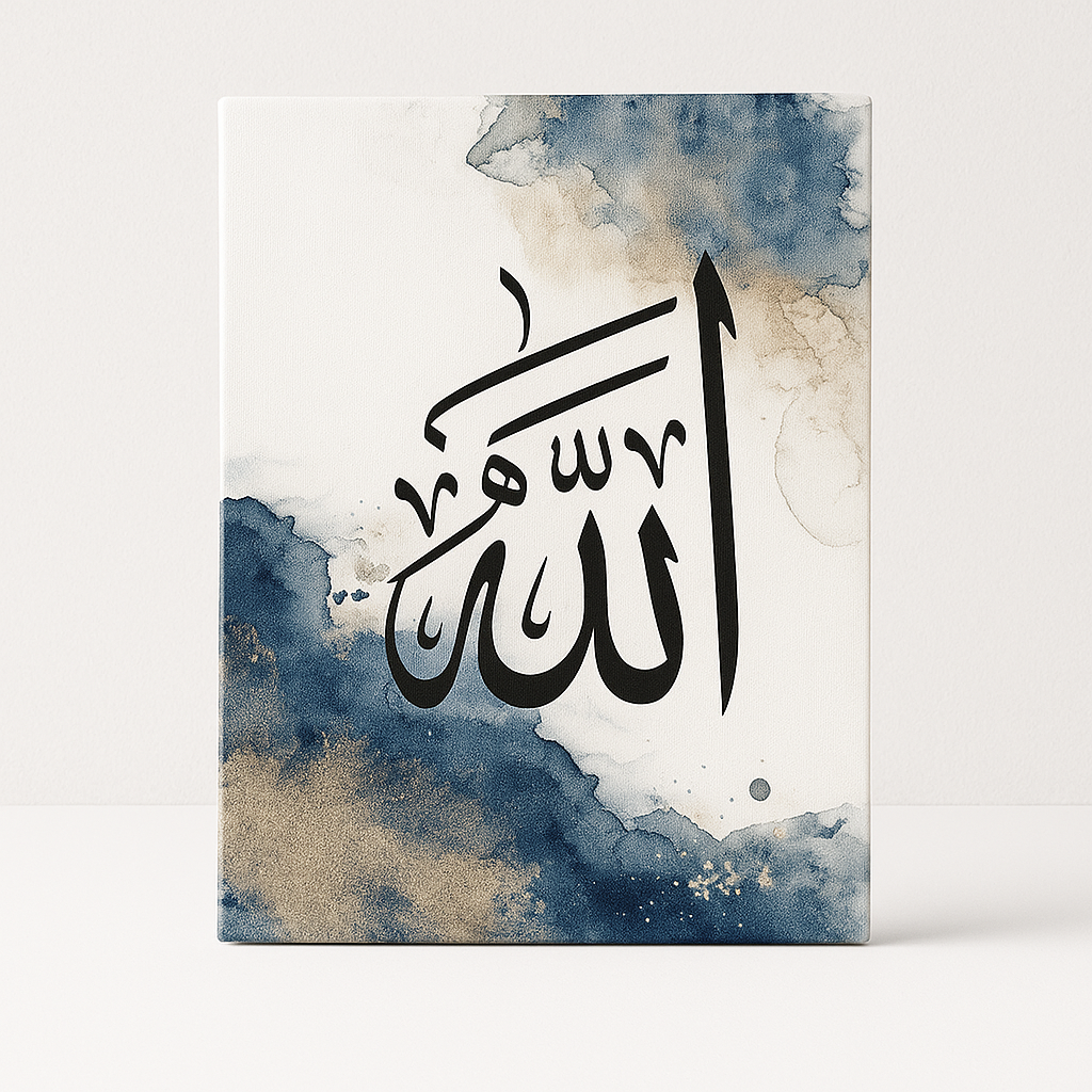 Décoration Murale Islamique – Allah
