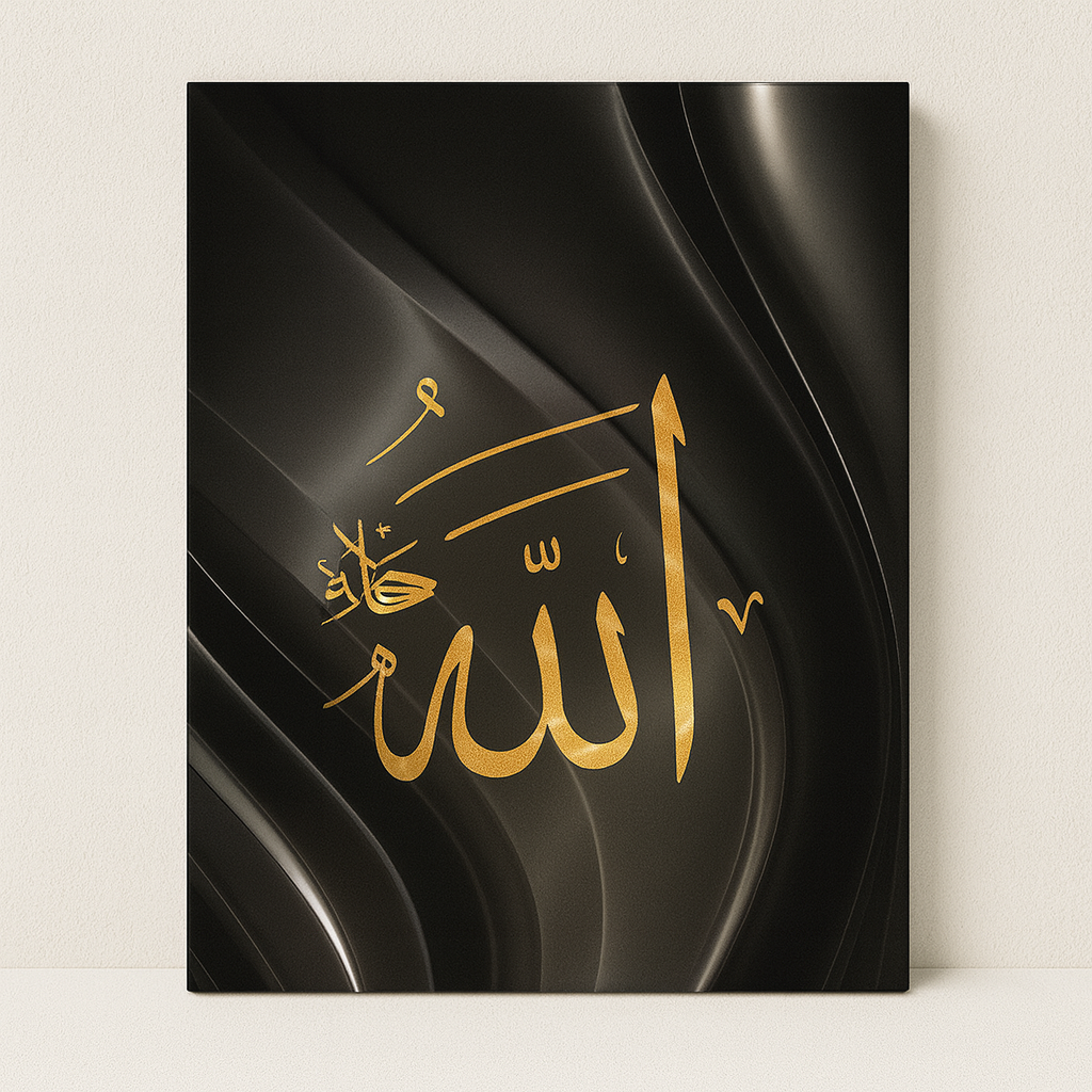 Décoration Murale Islamique - Allahu Akbar