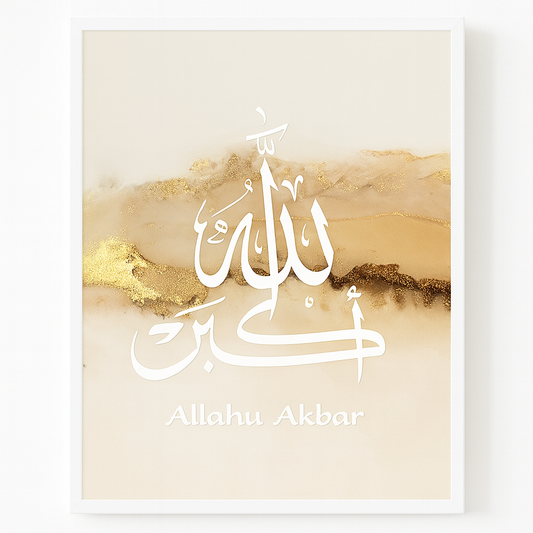 Tableau Islamique Contemporain – Ensemble de Calligraphies (Al Hamdu Lillah, Allahu Akbar, Subhan Allah)