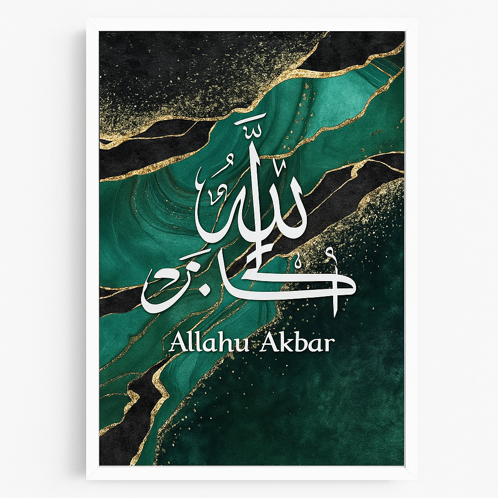 Cadre Calligraphie Islamique Élégant – Différents Modèles (Al Hamdu Lillah, Allahu Akbar, Subhan Allah)