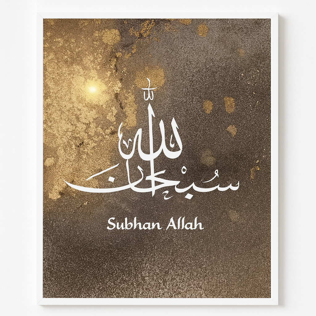 Cadre Calligraphie Arabe Moderne – Plusieurs Textes Spirituels (Al Hamdu Lillah, Allahu Akbar, Subhan Allah)