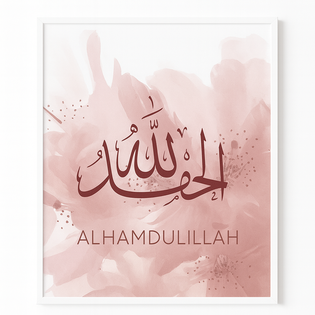 Tableau Décoration Murale Islamique – Choix de Calligraphies (Al Hamdu Lillah, Allahu Akbar, Subhan Allah)