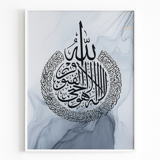 Décoration Murale Islamique – Calligraphies Disponibles (Muhammad ﷺ, Ayat Al-Kursi, Allahu Akbar)
