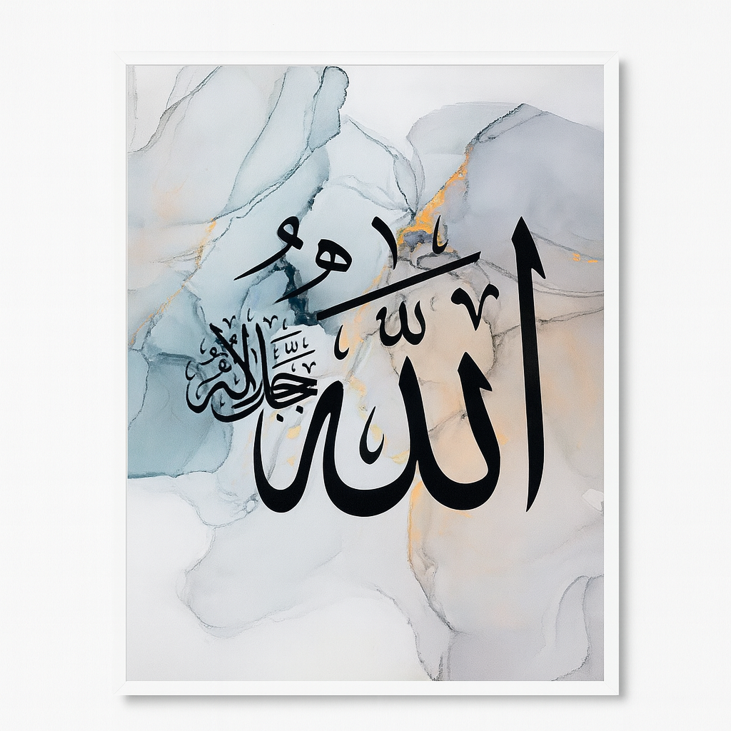 Décoration Murale Islamique – Calligraphies Disponibles (Muhammad ﷺ, Ayat Al-Kursi, Allahu Akbar)