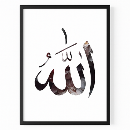Tableau Décoration Murale Islamique – Choix de Calligraphies (Allahu, Sourate Ghāfir, Sourate Āyat al-Kursī)