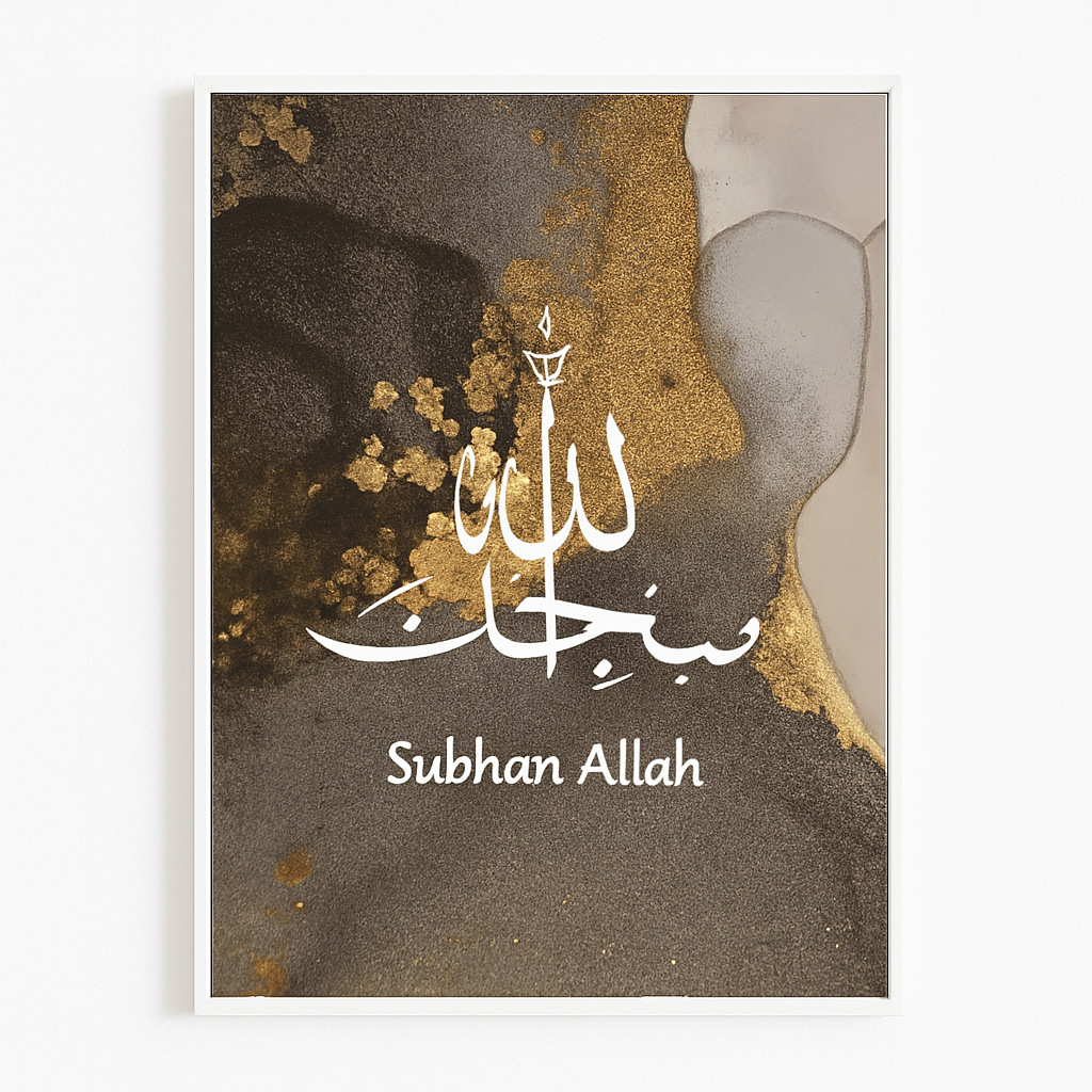 Tableau Décoration Murale Islamique – Choix de Calligraphies (Al Hamdu Lillah, Allahu Akbar, Subhan Allah)