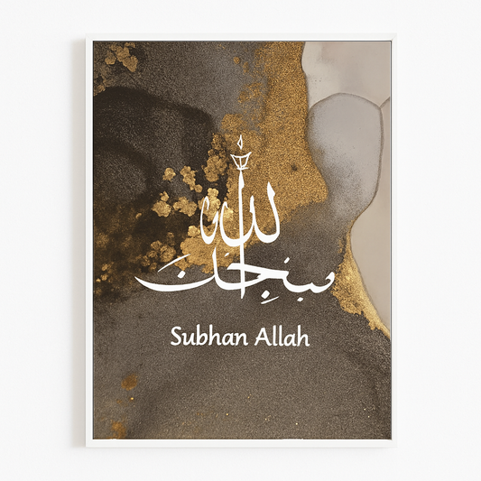 Tableau Décoration Murale Islamique – Choix de Calligraphies (Al Hamdu Lillah, Allahu Akbar, Subhan Allah)