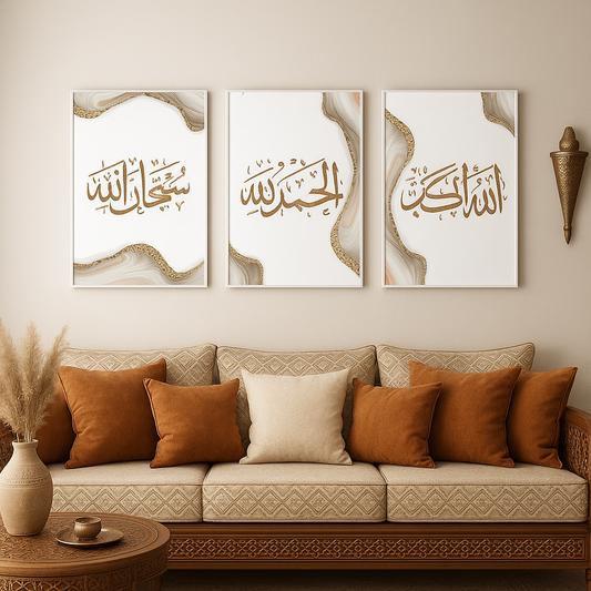 Tableau Calligraphie Islamique – Variantes Inspirantes (Al Hamdu Lillah, Allahu Akbar, Subhan Allah)
