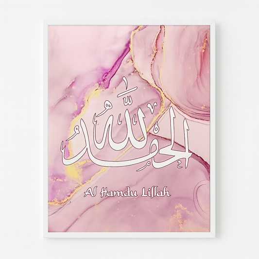 Tableau Décoration Murale Islamique – Modèles Variés (Al Hamdu Lillah, Allahu Akbar, Subhan Allah)