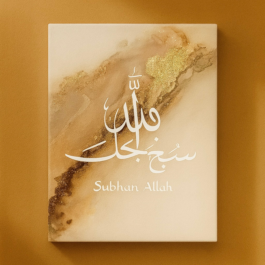 Tableau Islamique Contemporain – Ensemble de Calligraphies (Al Hamdu Lillah, Allahu Akbar, Subhan Allah)