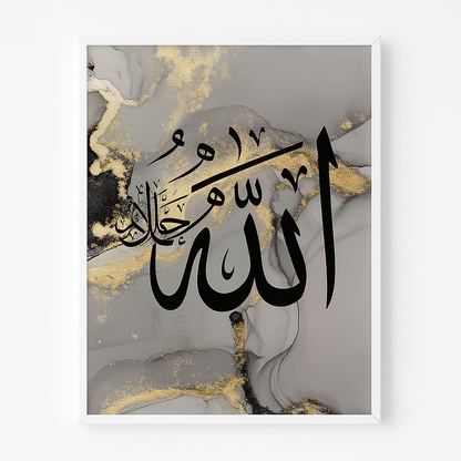 Tableau Calligraphie Islamique – Variantes Inspirantes (Muhammad ﷺ, Allahu Akbar, Ayat Al-Kursi)