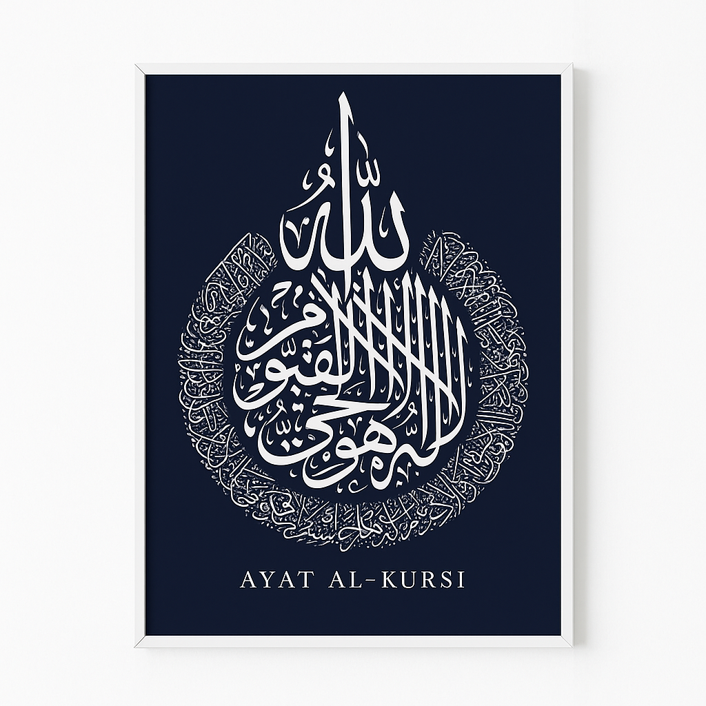 Tableau Calligraphie Islamique sur Toile – 3 Variantes (Ayat Al-Kursi, Mosquée, Sourah Al Falaq)