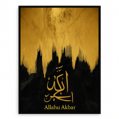 Cadre Décoration Murale Islamique – Choix de Calligraphies (Al Hamdu Lillah, Allahu Akbar, Subhan Allah)