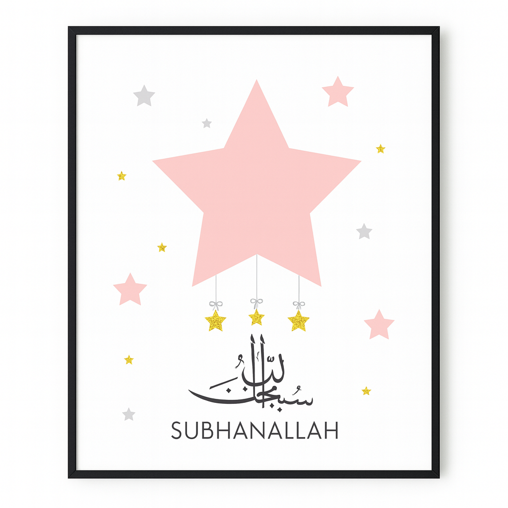 Tableau Décoration Murale Islamique – Choix de Calligraphies (Al Hamdu Lillah, Allahu Akbar, Subhan Allah)
