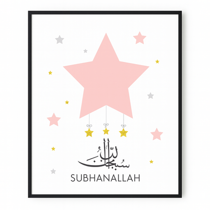 Tableau Décoration Murale Islamique – Choix de Calligraphies (Al Hamdu Lillah, Allahu Akbar, Subhan Allah)