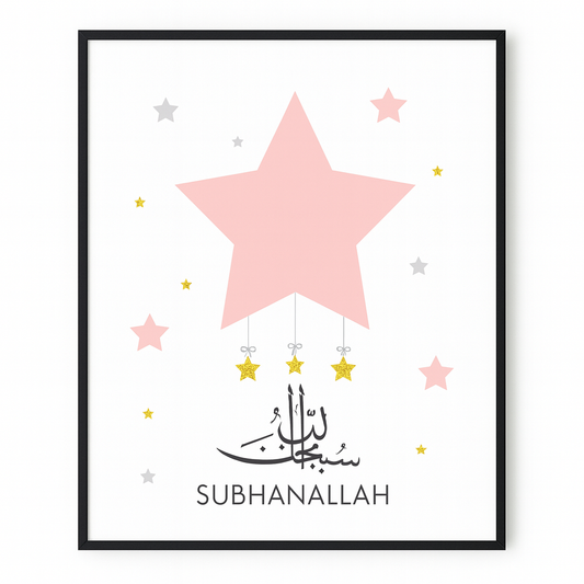 Tableau Décoration Murale Islamique – Choix de Calligraphies (Al Hamdu Lillah, Allahu Akbar, Subhan Allah)