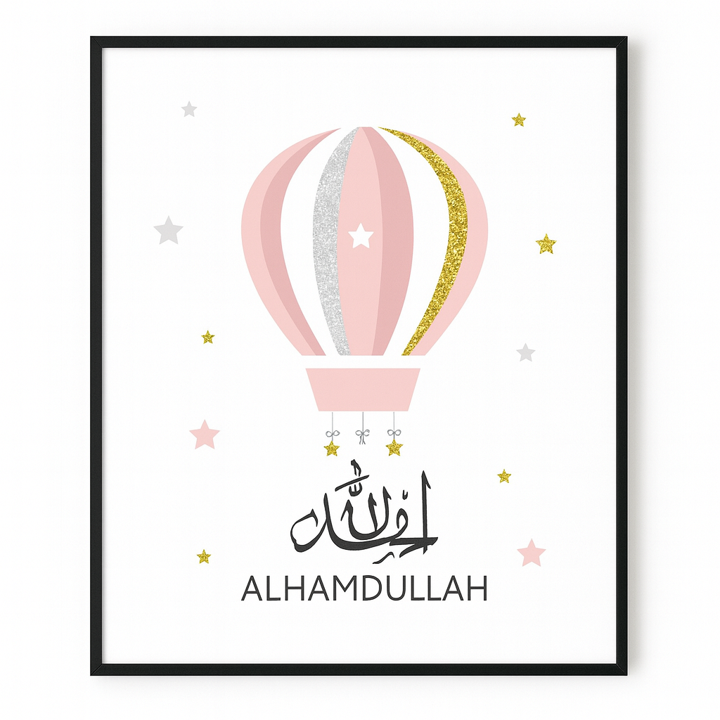 Tableau Décoration Murale Islamique – Choix de Calligraphies (Al Hamdu Lillah, Allahu Akbar, Subhan Allah)
