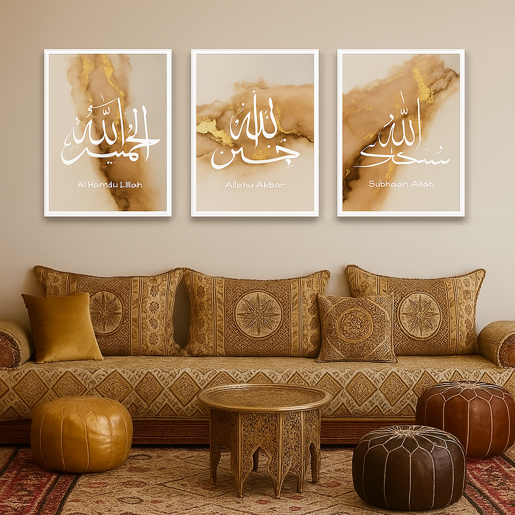 Tableau Islamique Contemporain – Ensemble de Calligraphies (Al Hamdu Lillah, Allahu Akbar, Subhan Allah)