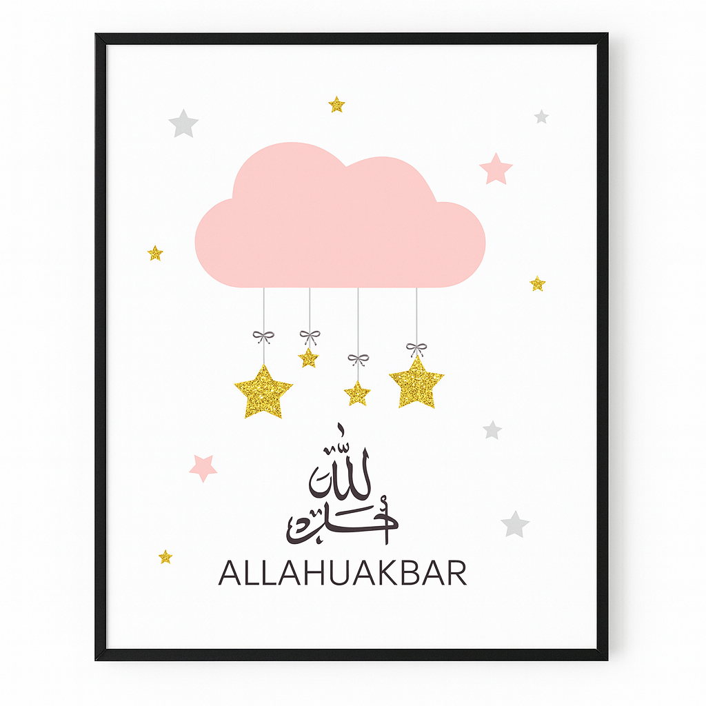 Tableau Décoration Murale Islamique – Choix de Calligraphies (Al Hamdu Lillah, Allahu Akbar, Subhan Allah)
