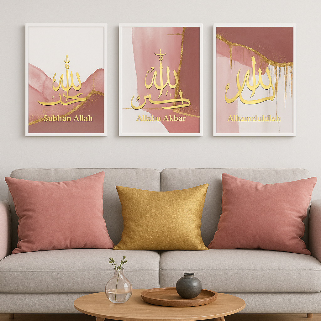 Tableau Calligraphie Islamique – Variantes Inspirantes (Al Hamdu Lillah, Allahu Akbar, Subhan Allah)