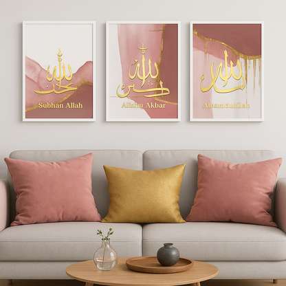 Tableau Calligraphie Islamique – Variantes Inspirantes (Al Hamdu Lillah, Allahu Akbar, Subhan Allah)