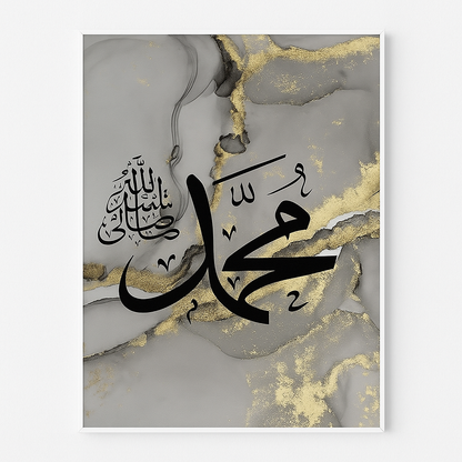 Tableau Calligraphie Islamique – Variantes Inspirantes (Muhammad ﷺ, Allahu Akbar, Ayat Al-Kursi)