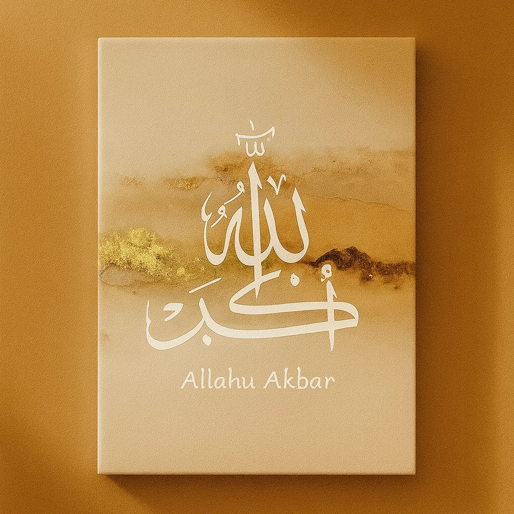 Tableau Islamique Contemporain – Ensemble de Calligraphies (Al Hamdu Lillah, Allahu Akbar, Subhan Allah)