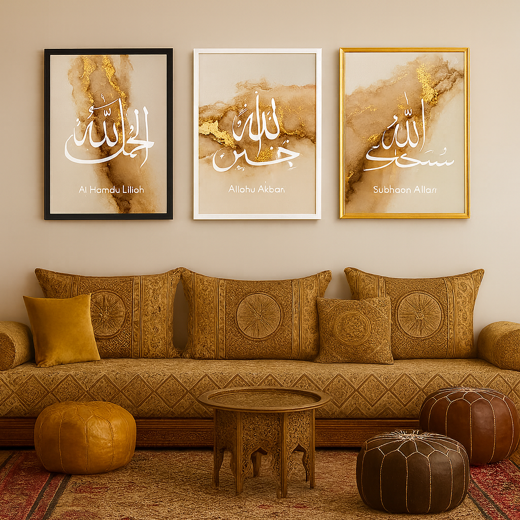 Tableau Islamique Contemporain – Ensemble de Calligraphies (Al Hamdu Lillah, Allahu Akbar, Subhan Allah)