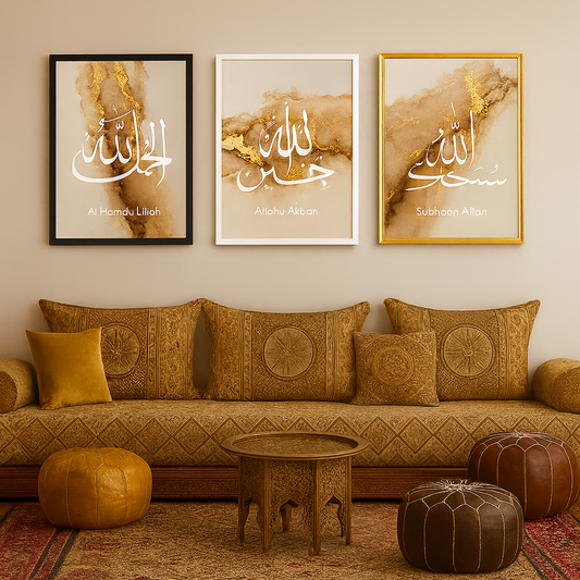 Tableau Islamique Contemporain – Ensemble de Calligraphies (Al Hamdu Lillah, Allahu Akbar, Subhan Allah)