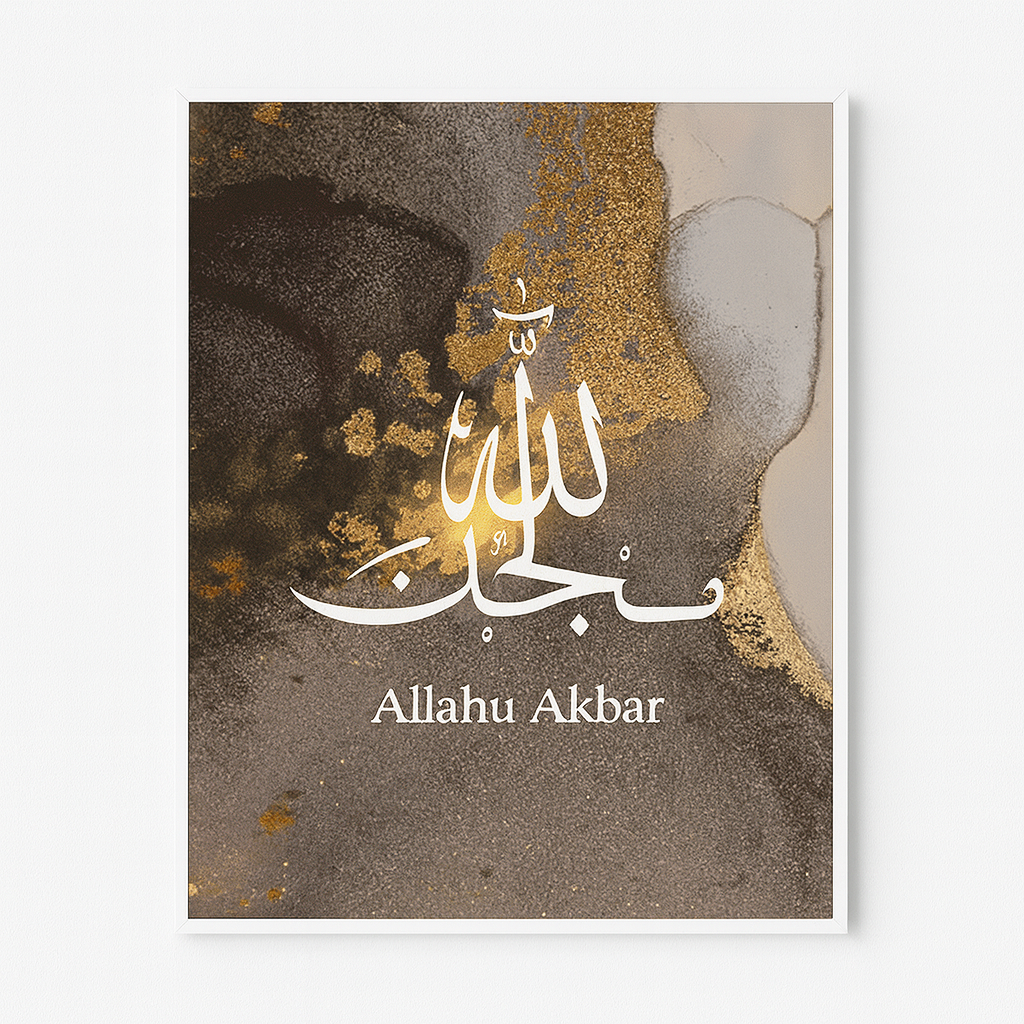 Tableau Décoration Murale Islamique – Choix de Calligraphies (Al Hamdu Lillah, Allahu Akbar, Subhan Allah)