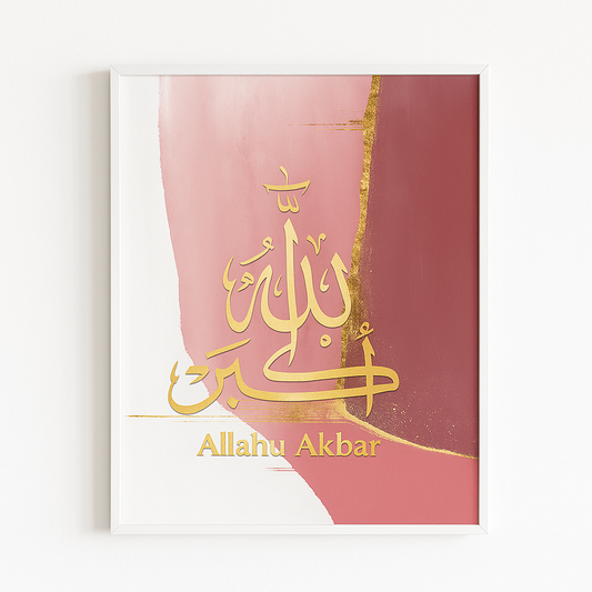 Tableau Calligraphie Islamique – Variantes Inspirantes (Al Hamdu Lillah, Allahu Akbar, Subhan Allah)