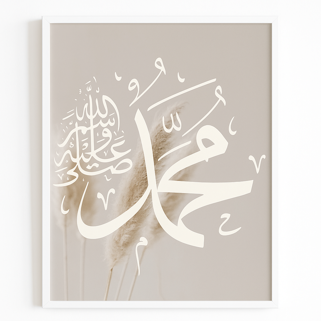 Tableau Décoration Murale Islamique – Choix de Calligraphies (Allahu Akbar, Mosquée, Muhammad ﷺ)