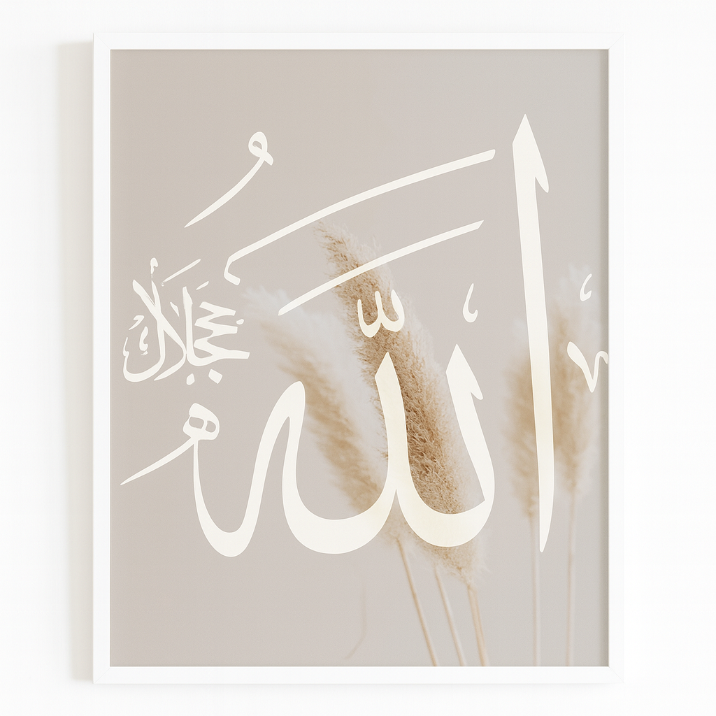 Tableau Décoration Murale Islamique – Choix de Calligraphies (Allahu Akbar, Mosquée, Muhammad ﷺ)