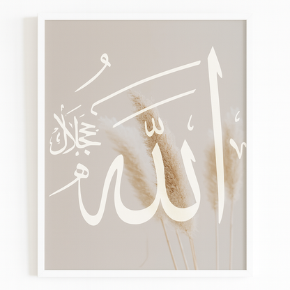 Tableau Décoration Murale Islamique – Choix de Calligraphies (Allahu Akbar, Mosquée, Muhammad ﷺ)