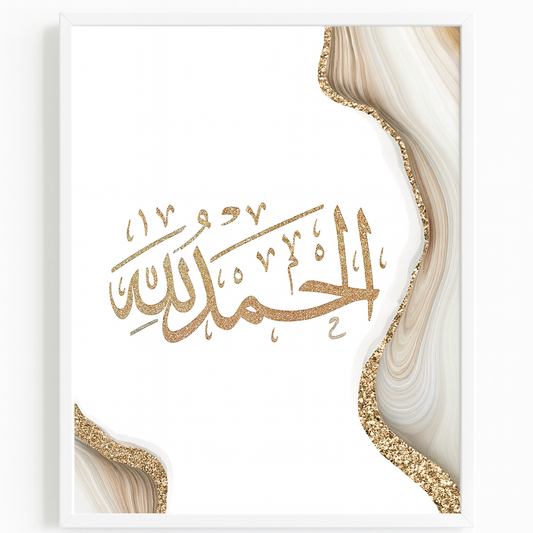 Tableau Calligraphie Islamique – Variantes Inspirantes (Al Hamdu Lillah, Allahu Akbar, Subhan Allah)