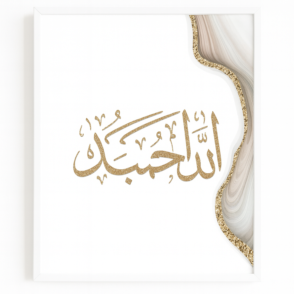 Tableau Calligraphie Islamique – Variantes Inspirantes (Al Hamdu Lillah, Allahu Akbar, Subhan Allah)