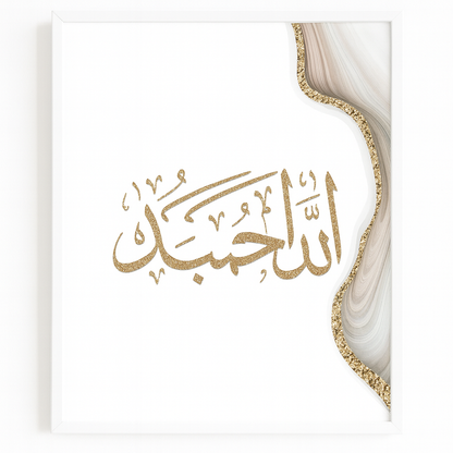 Tableau Calligraphie Islamique – Variantes Inspirantes (Al Hamdu Lillah, Allahu Akbar, Subhan Allah)
