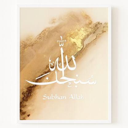 Tableau Islamique Contemporain – Ensemble de Calligraphies (Al Hamdu Lillah, Allahu Akbar, Subhan Allah)