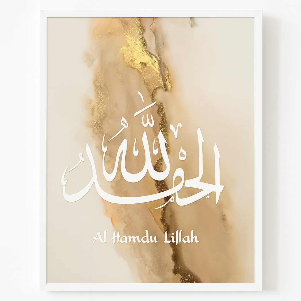 Tableau Islamique Contemporain – Ensemble de Calligraphies (Al Hamdu Lillah, Allahu Akbar, Subhan Allah)